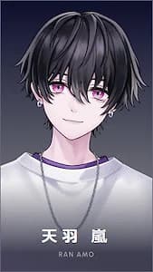 Amo Ran