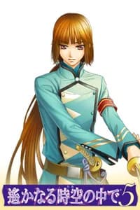 冲田总司
