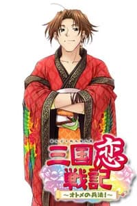 Moutoku