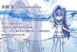 Minase Hotaru