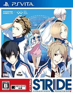 プリンス・オブ・ストライド