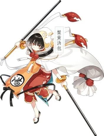 蟹黄汤包
