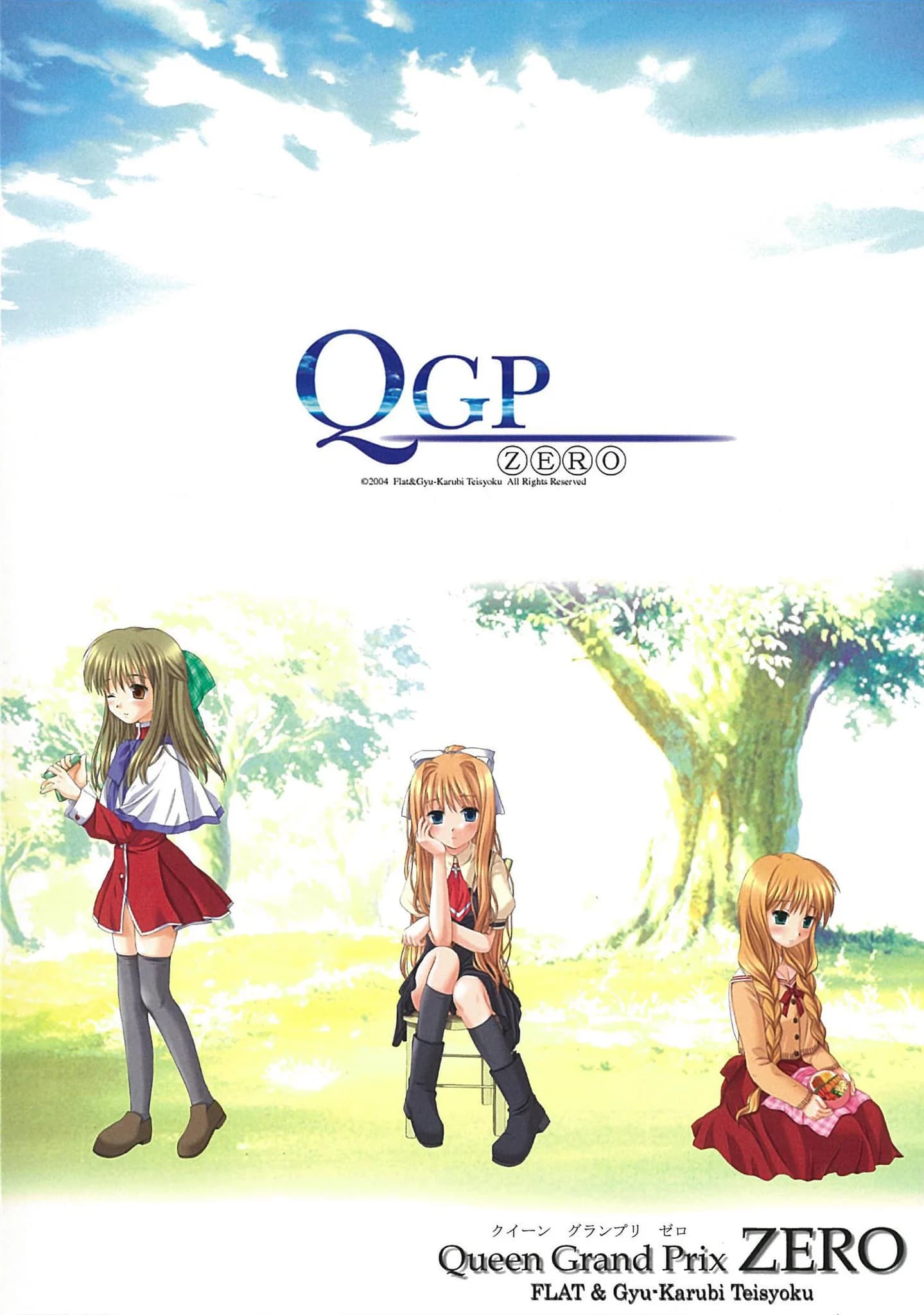 Queen Grand Prix ZERO