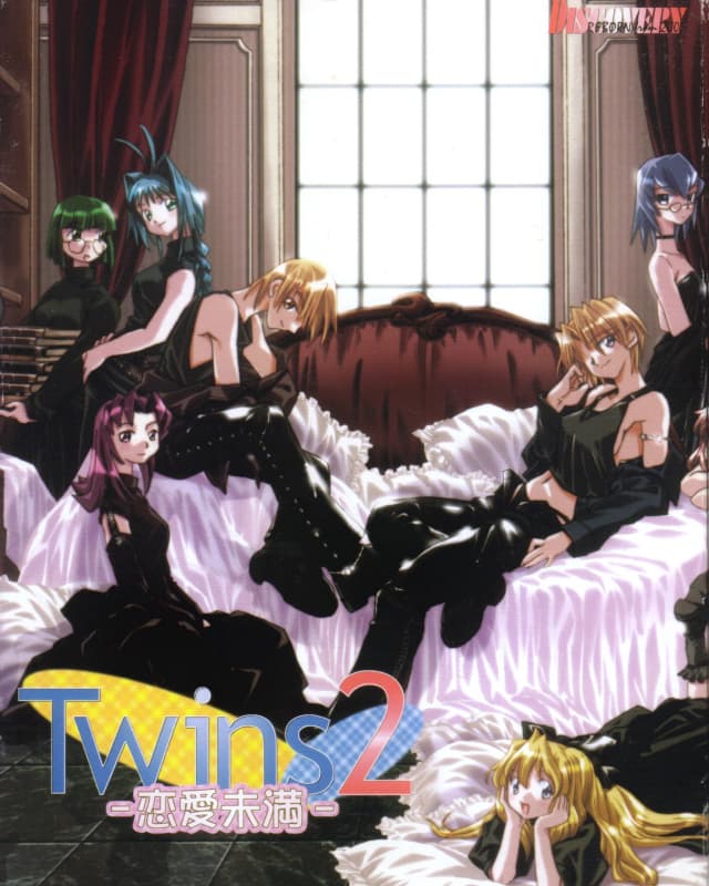 Twins2－恋愛未満－