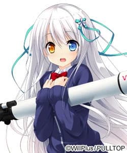 Amanogawa Saya