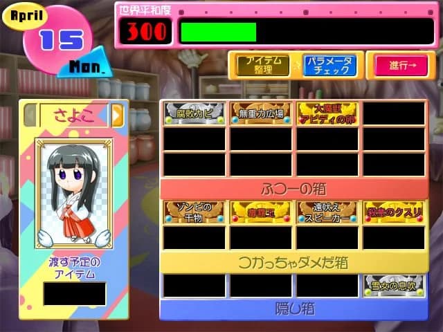 https://images.yurari.moe/images/74be51f1-471a-4bdd-8731-3ea55597caef.webp