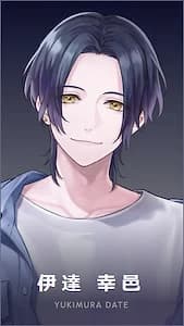 Date Yukimura