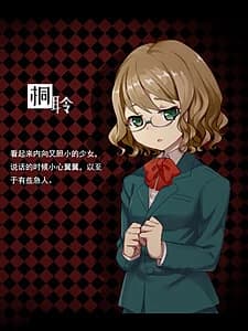 桐聆