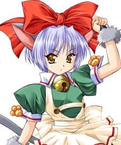 Rinne