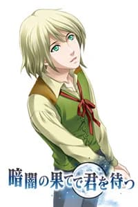 Honami Yousuke