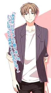 九重隼人