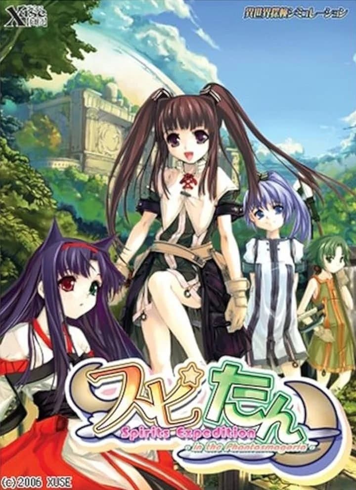 スピたん Spirits Expedition -in the Phantasmagoria-