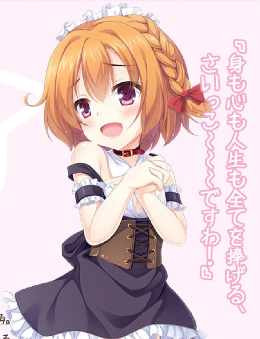 ほのわ