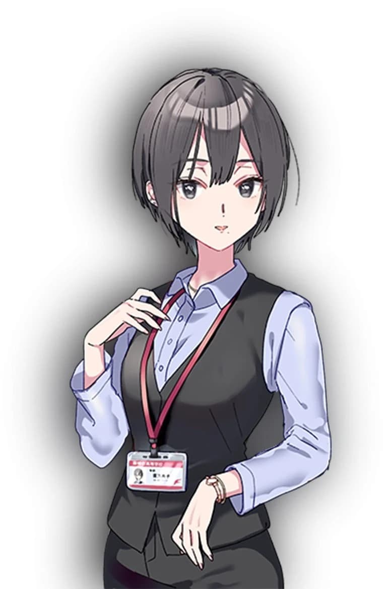 直方典子