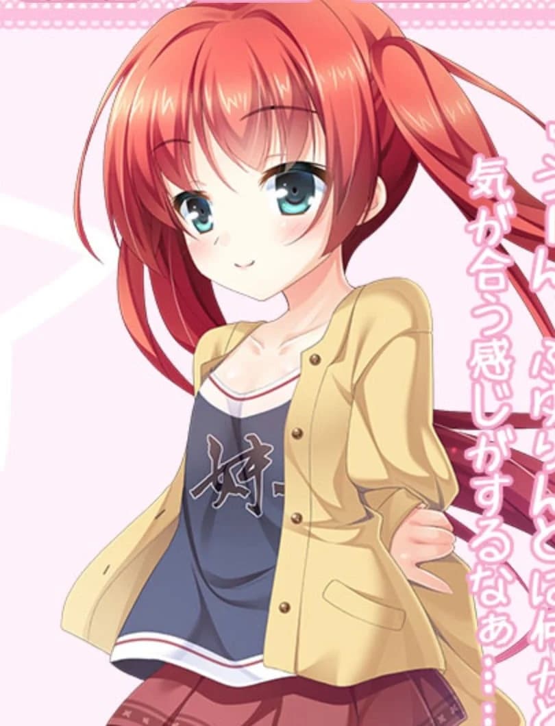 しい