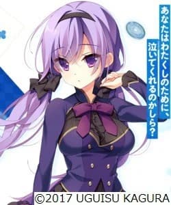久末 紫子
