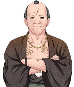 大石田七兵卫