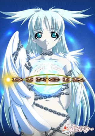 dingir