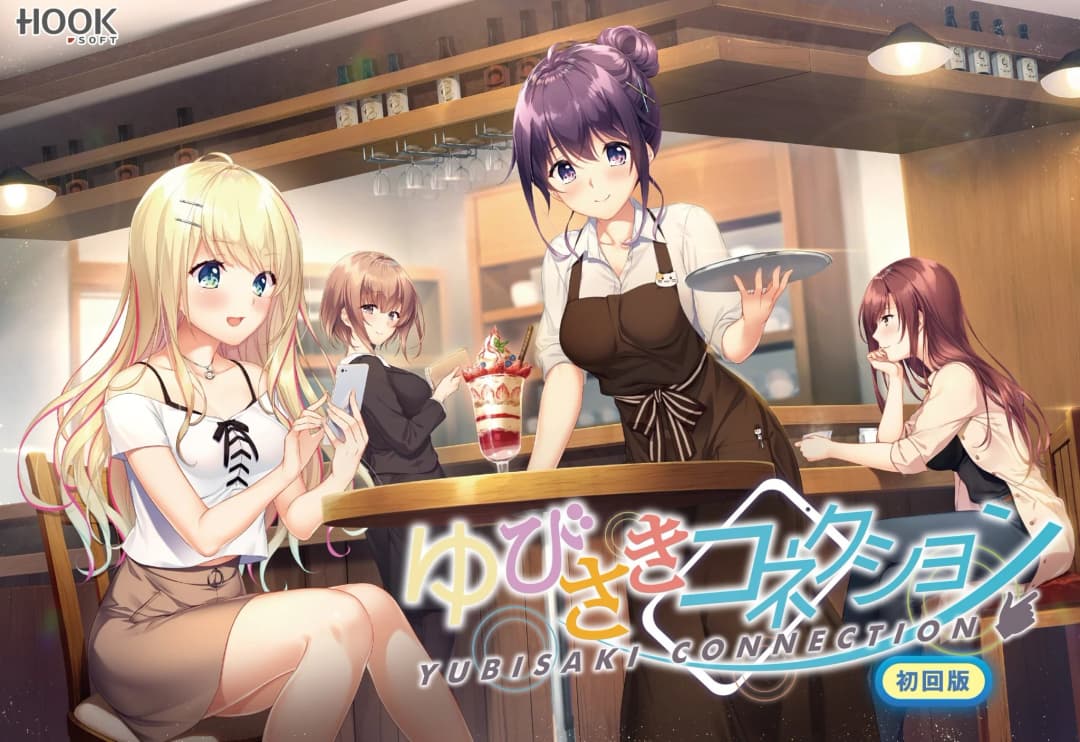 Yubisaki Connection ~ Love At Your Fingertips