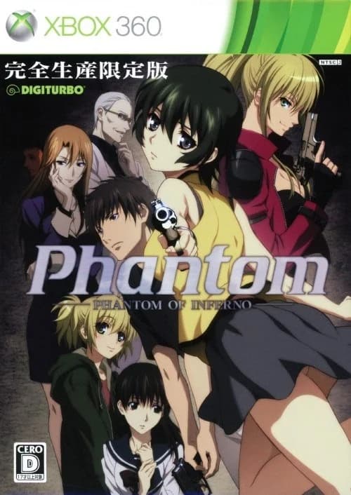 Phantom of Inferno