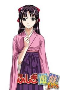 奥田多喜子