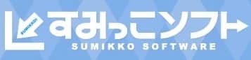 すみっこソフト