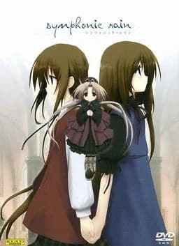 シンフォニック=レイン