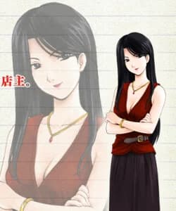 月嶋 成美