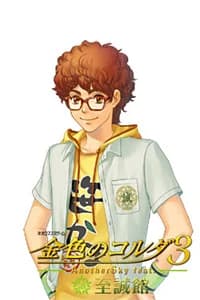 狩野 航