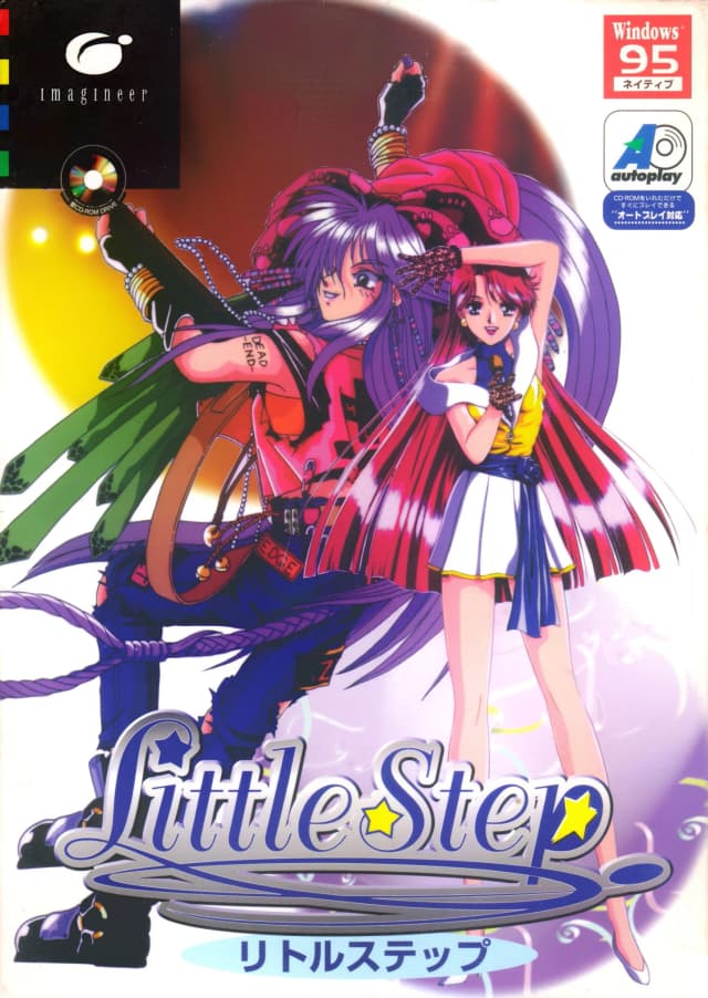 Little Step～リトルステップ～
