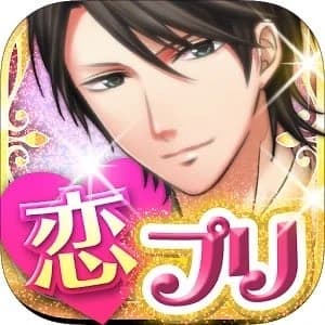 5人の恋プリンス～ヒミツの契約結婚～