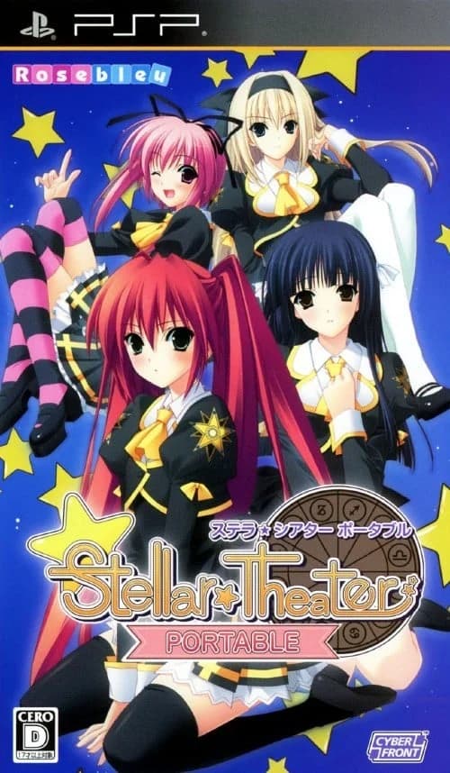 Stellar☆Theater Portable