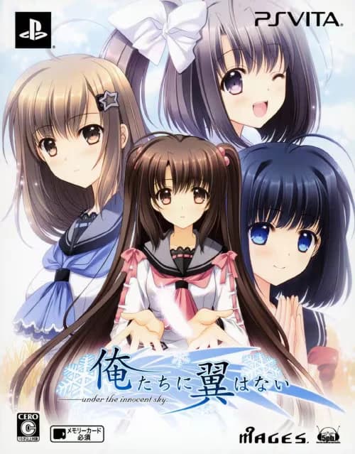 俺たちに翼はない ―――under the innocent sky.