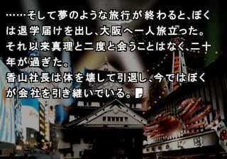 https://images.yurari.moe/images/7f591285-9880-4038-ae97-1b199ed251a8.webp