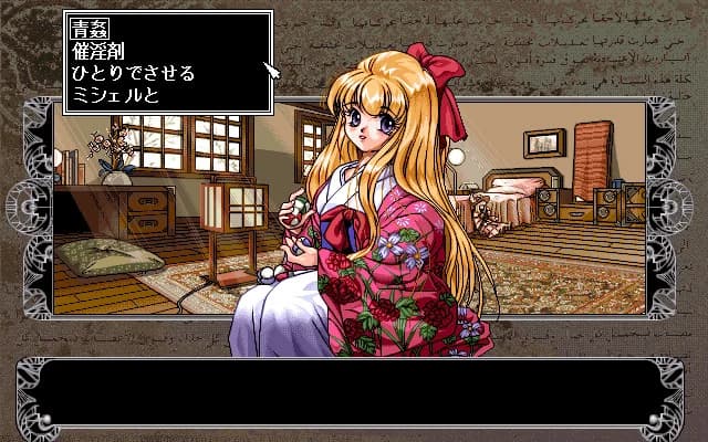 https://images.yurari.moe/images/7f6b6452-f88e-4471-a960-c832160be4b8.webp