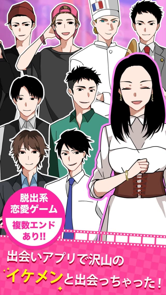 フラれ女じゃ終われない！