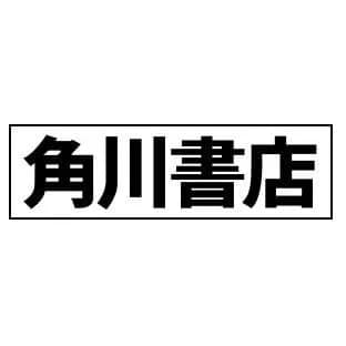 株式会社角川書店