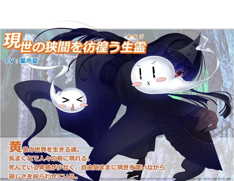 タタリ