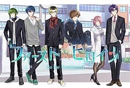 ファースト×ヒロイン　To Be Continued