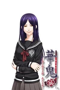 Ejima Shikiko