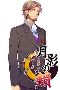 深海 尊人