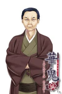 Sotoo Tadanao
