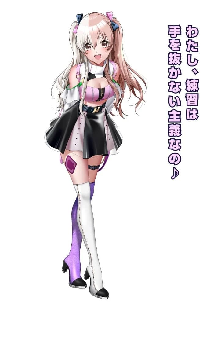 四ノ宮心愛