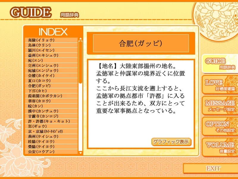 https://images.yurari.moe/images/81f8075b-f93d-4f2f-9ef6-bb4cda3a2501.webp