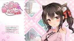 でぃあきゃっと