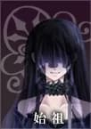 黒耀