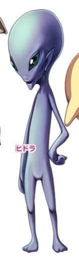 ヒドラ