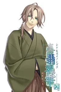 Amano Ryouji