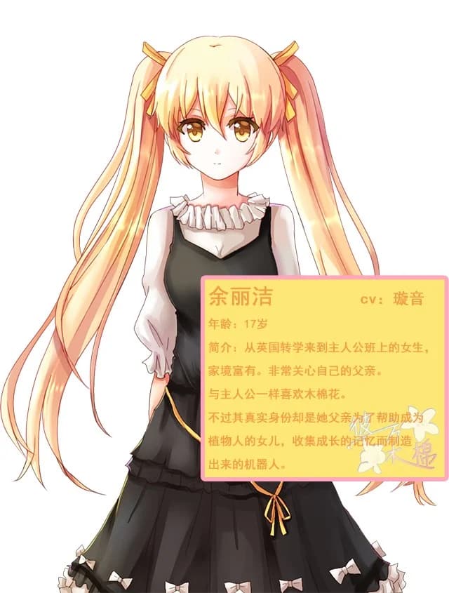 余丽洁