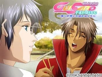 GUISARD（ガイザード）・ファンディスク ～僕らの想いを詰め込んで～
